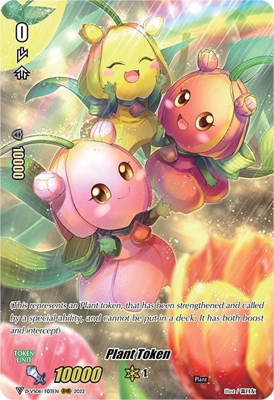 Image for Plant Token (D-VS06: V Clan Collection Vol.6) (D-VS06/T03EN) - Cardfight Vanguard