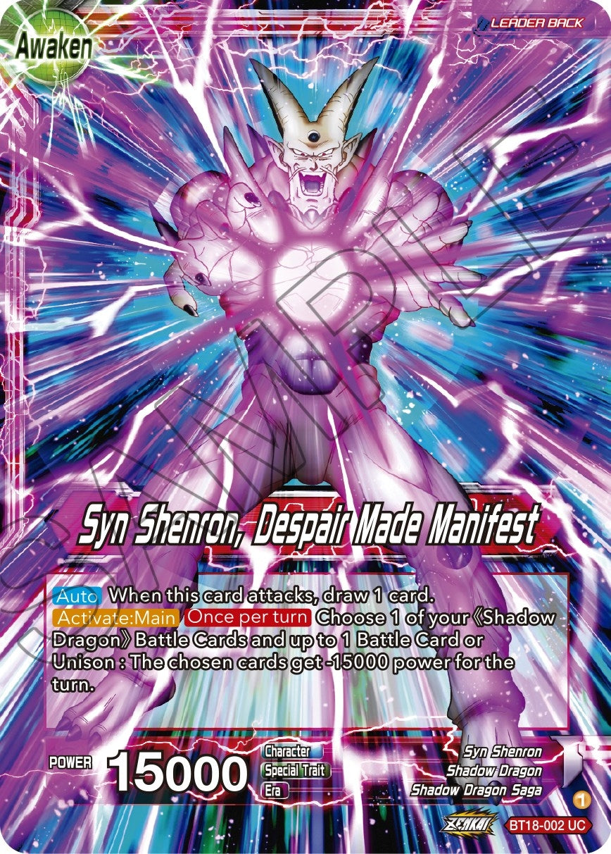 Image for One-Star Ball // Syn Shenron, Despair Made Manifest (Dawn of the Z-Legends) (BT18-002) - Dragon Ball Super: Masters