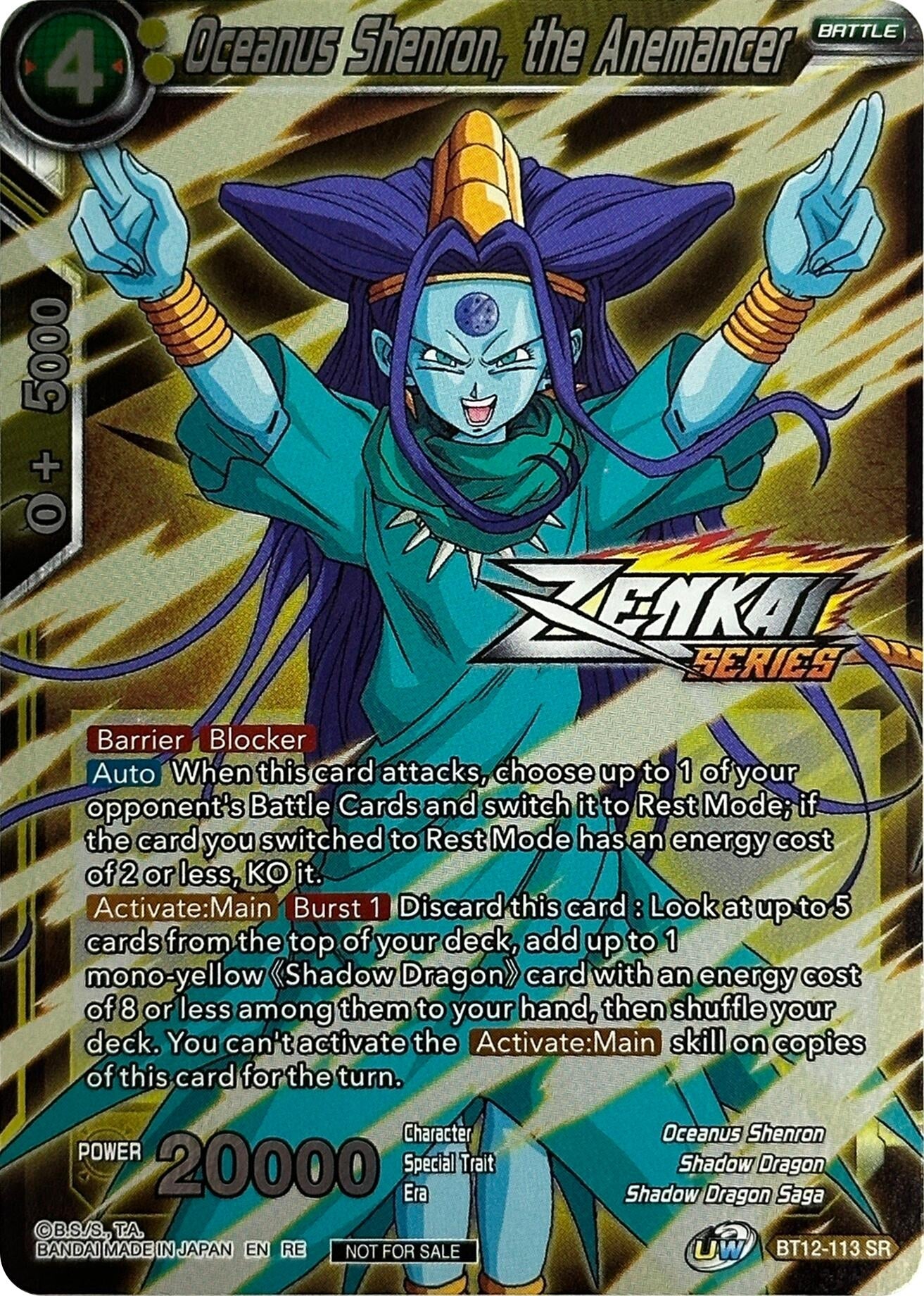Image for Oceanus Shenron, the Anemancer (Zenkai Series) (Promotion Cards) (BT12-113) - Dragon Ball Super: Masters