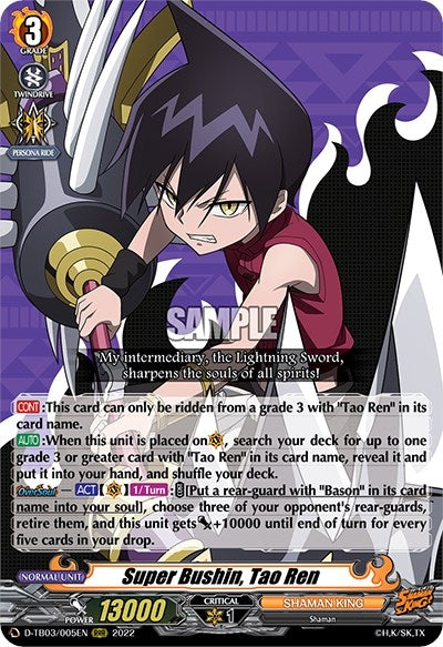 Image for Super Bushin, Tao Ren (D-TB03: Shaman King) (D-TB03/005EN) - Cardfight Vanguard