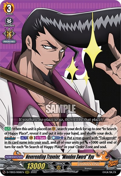 Image for Neverending Traveler, "Wooden Sword" Ryu (D-TB03: Shaman King) (D-TB03/008EN) - Cardfight Vanguard