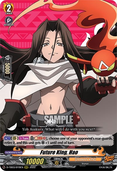 Image for Future King, Hao (D-TB03: Shaman King) (D-TB03/019EN) - Cardfight Vanguard
