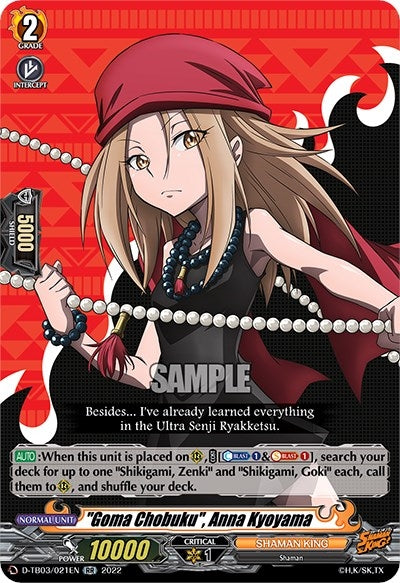 Image for "Goma Chobuku", Anna Kyoyama (D-TB03: Shaman King) (D-TB03/021EN) - Cardfight Vanguard