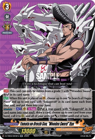 Image for Yamata no Orochi Gou, "Wooden Sword" Ryu (D-TB03: Shaman King) (D-TB03/023EN) - Cardfight Vanguard