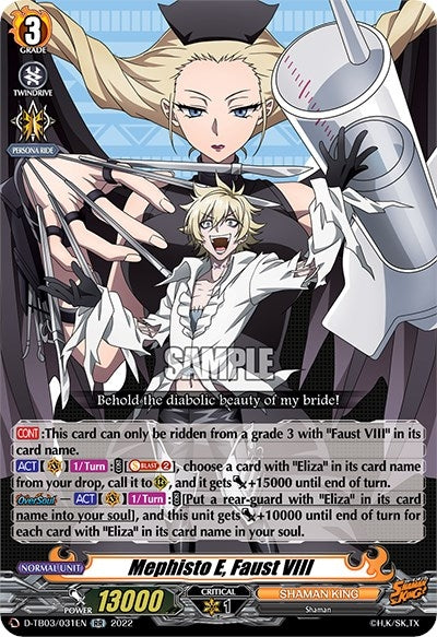Image for Mephisto E, Faust VIII (D-TB03: Shaman King) (D-TB03/031EN) - Cardfight Vanguard