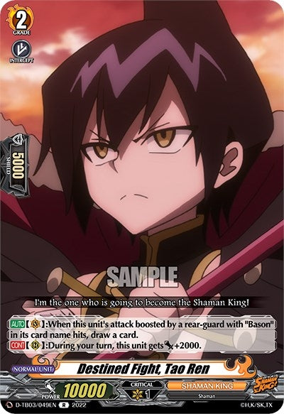 Image for Destined Fight, Tao Ren (D-TB03: Shaman King) (D-TB03/049EN) - Cardfight Vanguard