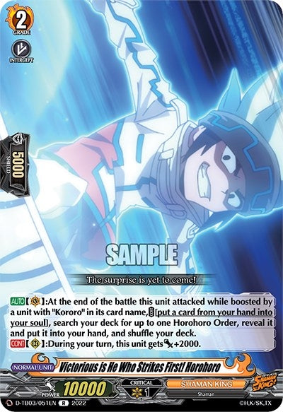Image for Victorious is He Who Strikes First! Horohoro (D-TB03: Shaman King) (D-TB03/051EN) - Cardfight Vanguard