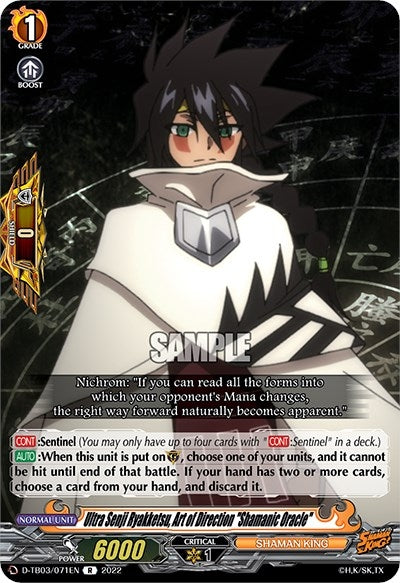 Image for Ultra Senji Ryakketsu, Art of Direction "Shamanic Oracle" (D-TB03: Shaman King) (D-TB03/071EN) - Cardfight Vanguard