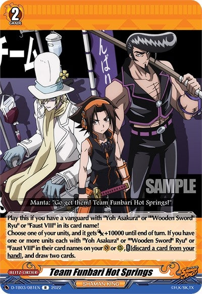 Image for Team Funbari Hot Springs (D-TB03: Shaman King) (D-TB03/081EN) - Cardfight Vanguard