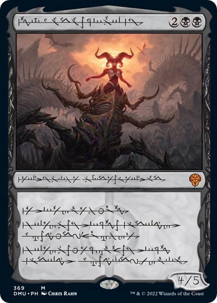 Image for Sheoldred, the Apocalypse (Phyrexian) (Dominaria United) (369) - Magic: The Gathering