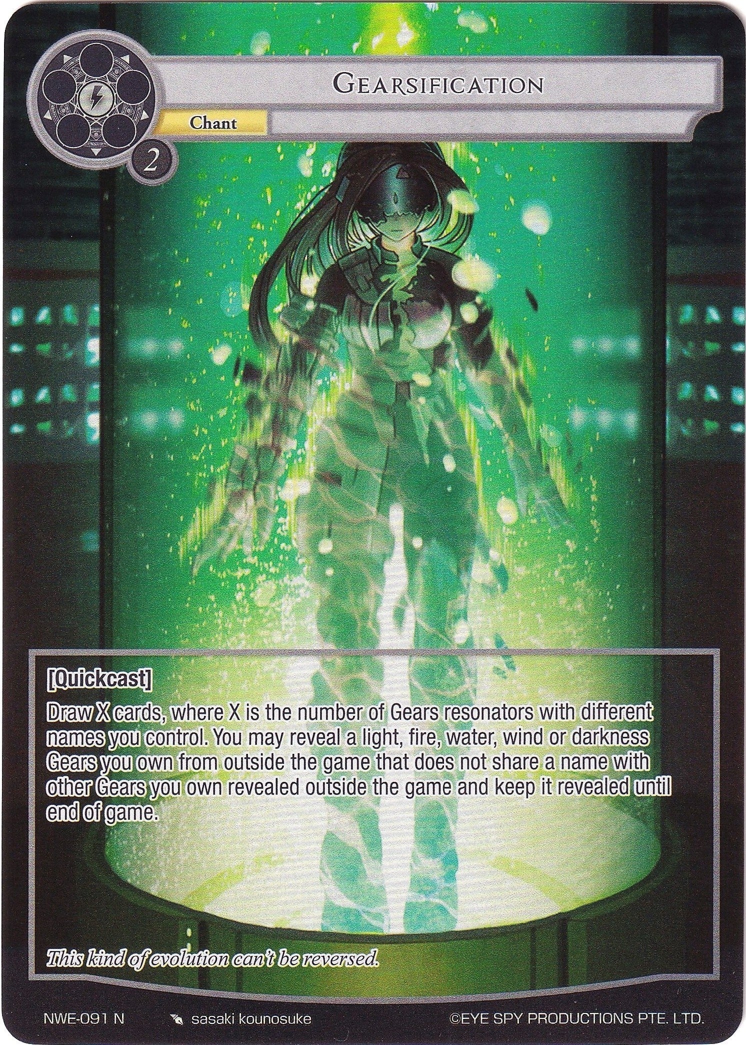 Image for Gearsification (Full Art) (A New World Emerges) (NWE-091 N) - Force of Will