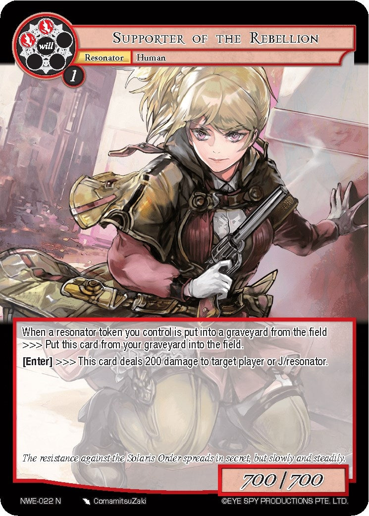 Image for Supporter of the Rebellion (A New World Emerges) (NWE-022 N) - Force of Will