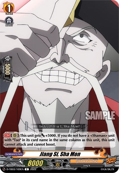 Image for Jiang Si, Sha Mon (D-TB03: Shaman King) (D-TB03/109EN) - Cardfight Vanguard
