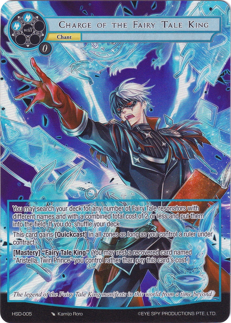Image for Charge of the Fairy Tale King (Full Art) (Hero Cluster Starter Decks) (HSD-005) - Force of Will