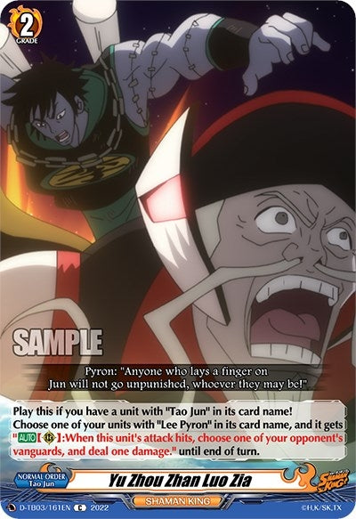 Image for Yu Zhou Zhan Luo Zia (D-TB03: Shaman King) (D-TB03/161EN) - Cardfight Vanguard