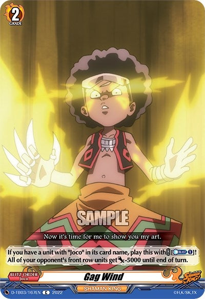 Image for Gag Wind (D-TB03: Shaman King) (D-TB03/167EN) - Cardfight Vanguard