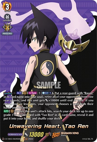 Image for Unwavering Heart, Tao Ren (SKR) (D-TB03: Shaman King) (D-TB03/SKR006EN) - Cardfight Vanguard