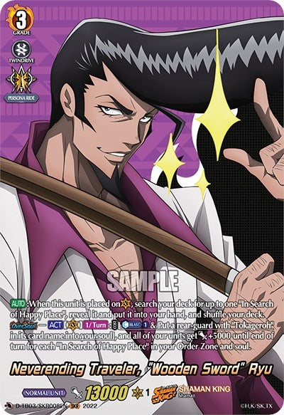 Image for Neverending Traveler, "Wooden Sword" Ryu (SKR) (D-TB03: Shaman King) (D-TB03/SKR008EN) - Cardfight Vanguard