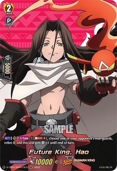 Image for Future King, Hao (SKR) (D-TB03: Shaman King) (D-TB03/SKR019EN) - Cardfight Vanguard