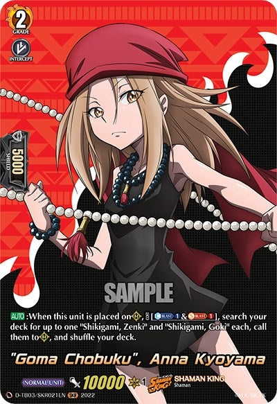 Image for "Goma Chobuku", Anna Kyoyama (SKR) (D-TB03: Shaman King) (D-TB03/SKR021EN) - Cardfight Vanguard