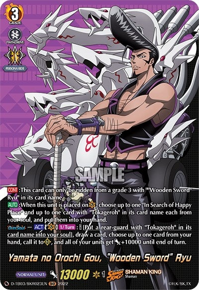 Image for Yamata no Orochi Gou, "Wooden Sword" Ryu (SKR) (D-TB03: Shaman King) (D-TB03/SKR023EN) - Cardfight Vanguard
