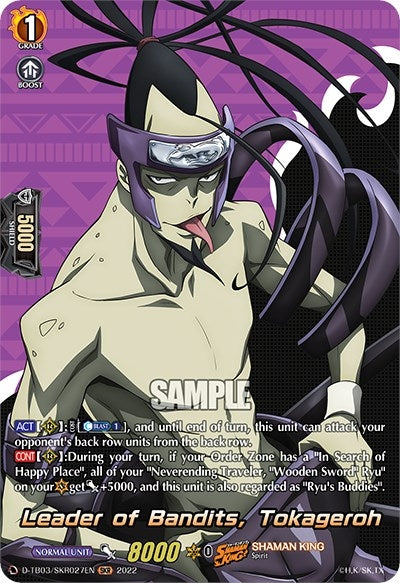 Image for Leader of Bandits, Tokageroh (SKR) (D-TB03: Shaman King) (D-TB03/SKR027EN) - Cardfight Vanguard