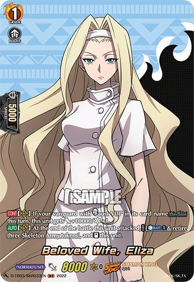 Image for Beloved Wife, Eliza (SKR) (D-TB03: Shaman King) (D-TB03/SKR033EN) - Cardfight Vanguard