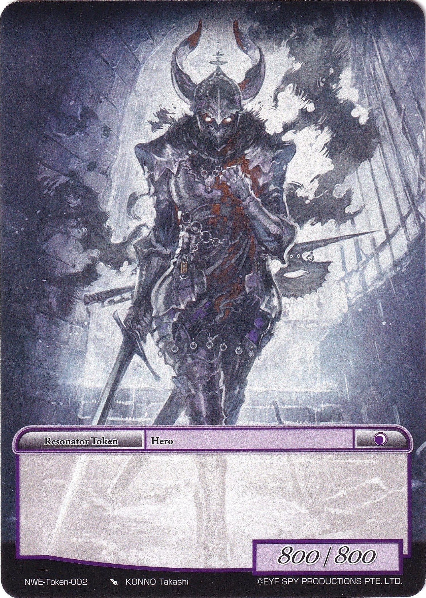 Image for Hero Token (A New World Emerges) (NWE-Token-002) - Force of Will