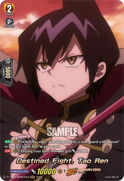 Image for Destined Fight, Tao Ren (SKR) (D-TB03: Shaman King) (D-TB03/SKR049EN) - Cardfight Vanguard