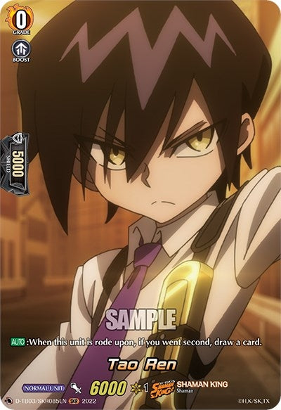Image for Tao Ren (SKR) (D-TB03: Shaman King) (D-TB03/SKR085EN) - Cardfight Vanguard