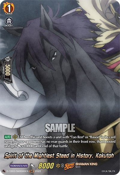 Image for Spirit of the Mightiest Steed in History, Kokutoh (SKR) (D-TB03: Shaman King) (D-TB03/SKR086EN) - Cardfight Vanguard