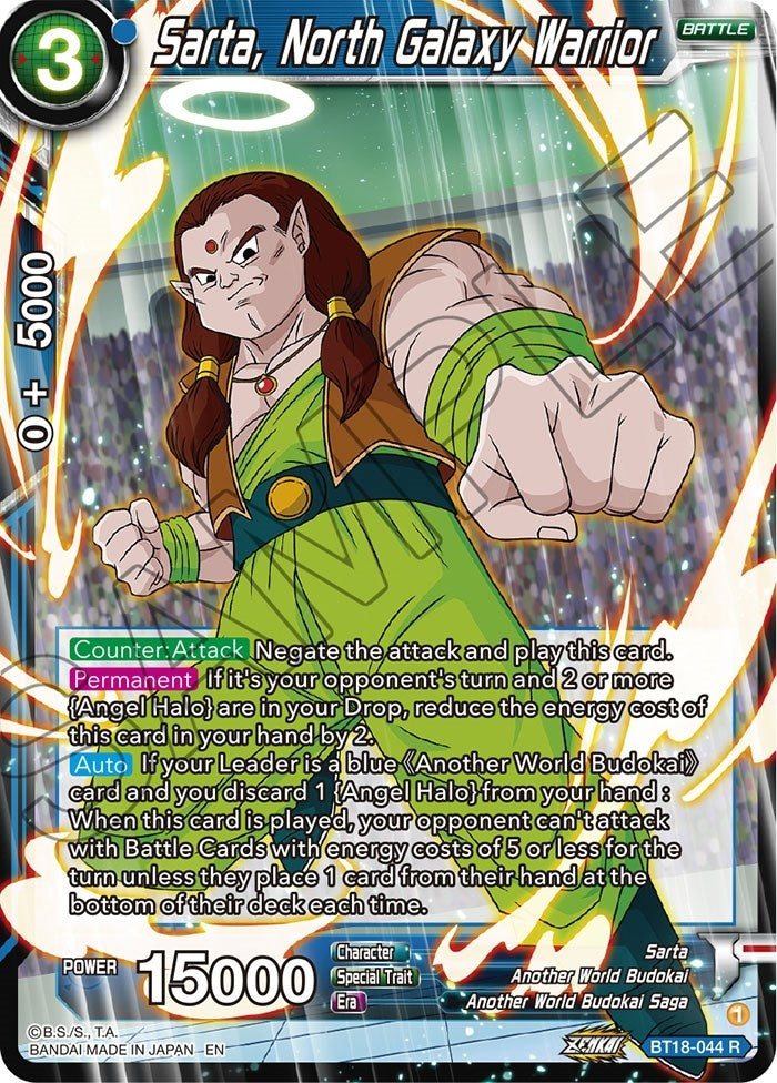 Image for Sarta, North Galaxy Warrior (Dawn of the Z-Legends) (BT18-044) - Dragon Ball Super: Masters
