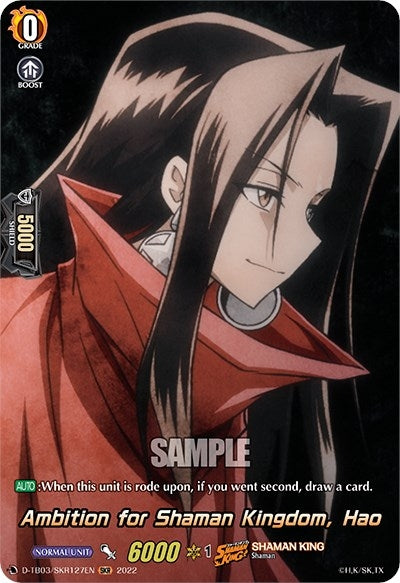 Image for Ambition for Shaman Kingdom, Hao (SKR) (D-TB03: Shaman King) (D-TB03/SKR127EN) - Cardfight Vanguard