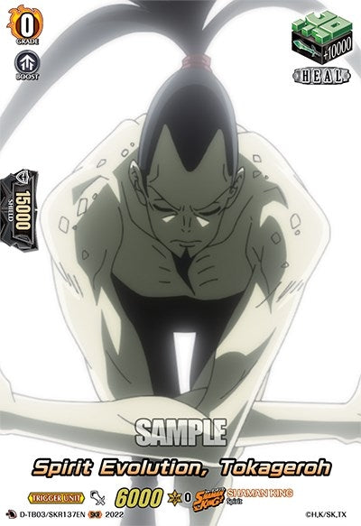 Image for Spirit Evolution, Tokageroh (SKR) (D-TB03: Shaman King) (D-TB03/SKR137EN) - Cardfight Vanguard