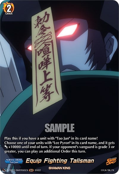 Image for Equip Fighting Talisman (SKR) (D-TB03: Shaman King) (D-TB03/SKR160EN) - Cardfight Vanguard