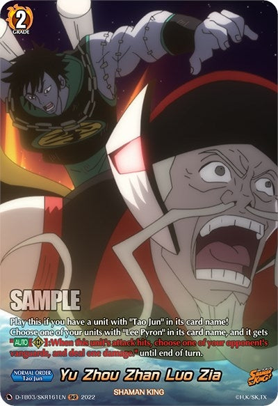 Image for Yu Zhou Zhan Luo Zia (SKR) (D-TB03: Shaman King) (D-TB03/SKR161EN) - Cardfight Vanguard