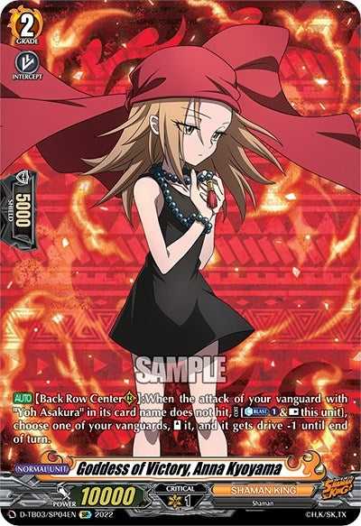 Image for Goddess of Victory, Anna Kyoyama (SP) (D-TB03: Shaman King) (D-TB03/SP04EN) - Cardfight Vanguard