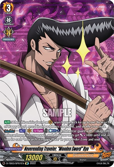 Image for Neverending Traveler, "Wooden Sword" Ryu (SP) (D-TB03: Shaman King) (D-TB03/SP07EN) - Cardfight Vanguard