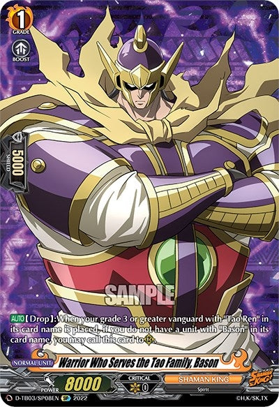 Image for Warrior Who Serves the Tao Family, Bason (SP) (D-TB03: Shaman King) (D-TB03/SP08EN) - Cardfight Vanguard