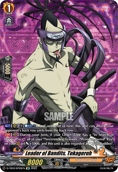 Image for Leader of Bandits, Tokageroh (SP) (D-TB03: Shaman King) (D-TB03/SP09EN) - Cardfight Vanguard