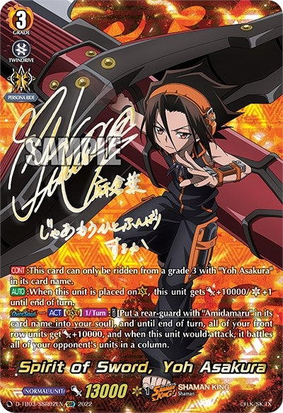 Image for Spirit of Sword, Yoh Asakura (SSR) (D-TB03: Shaman King) (D-TB03/SSR02EN) - Cardfight Vanguard