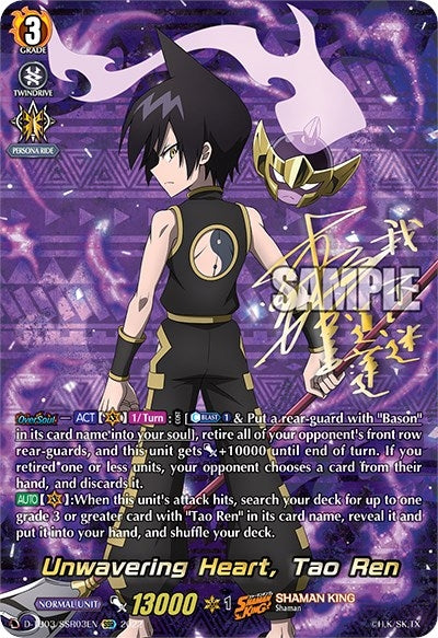 Image for Unwavering Heart, Tao Ren (SSR) (D-TB03: Shaman King) (D-TB03/SSR03EN) - Cardfight Vanguard