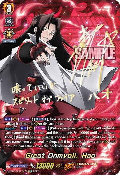 Image for Great Onmyoji, Hao (SSR) (D-TB03: Shaman King) (D-TB03/SSR05EN) - Cardfight Vanguard