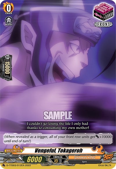 Image for Vengeful, Tokageroh (D-TTD03: Shaman King) (D-TTD03/012EN) - Cardfight Vanguard
