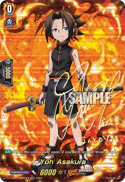 Image for Yoh Asakura (SSR) (D-TTD03: Shaman King) (D-TTD03/SSR01EN) - Cardfight Vanguard