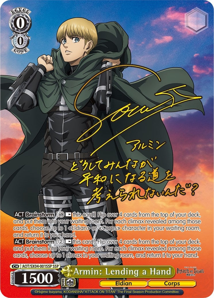 Image for Armin: Lending a Hand (SSP) (Attack On Titan: Final Season) (AOT/SX04-001SSP SSP) - Weiss Schwarz
