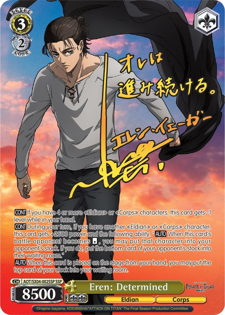 Image for Eren: Determined (SSP) (Attack On Titan: Final Season) (AOT/SX04-002SSP SSP) - Weiss Schwarz