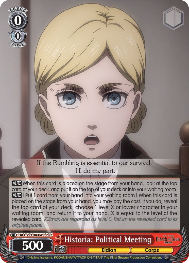 Image for Historia: Political Meeting (SR) (Attack On Titan: Final Season) (AOT/SX04-049S SR) - Weiss Schwarz