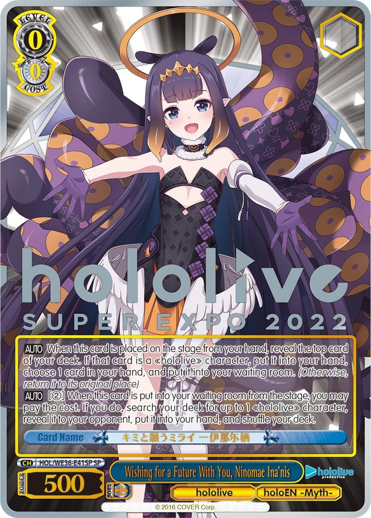 Image for Wishing for a Future With You, Ninomae Ina'nis (SP) (hololive production Premium Booster) (HOL/WE36-E41SP SP) - Weiss Schwarz