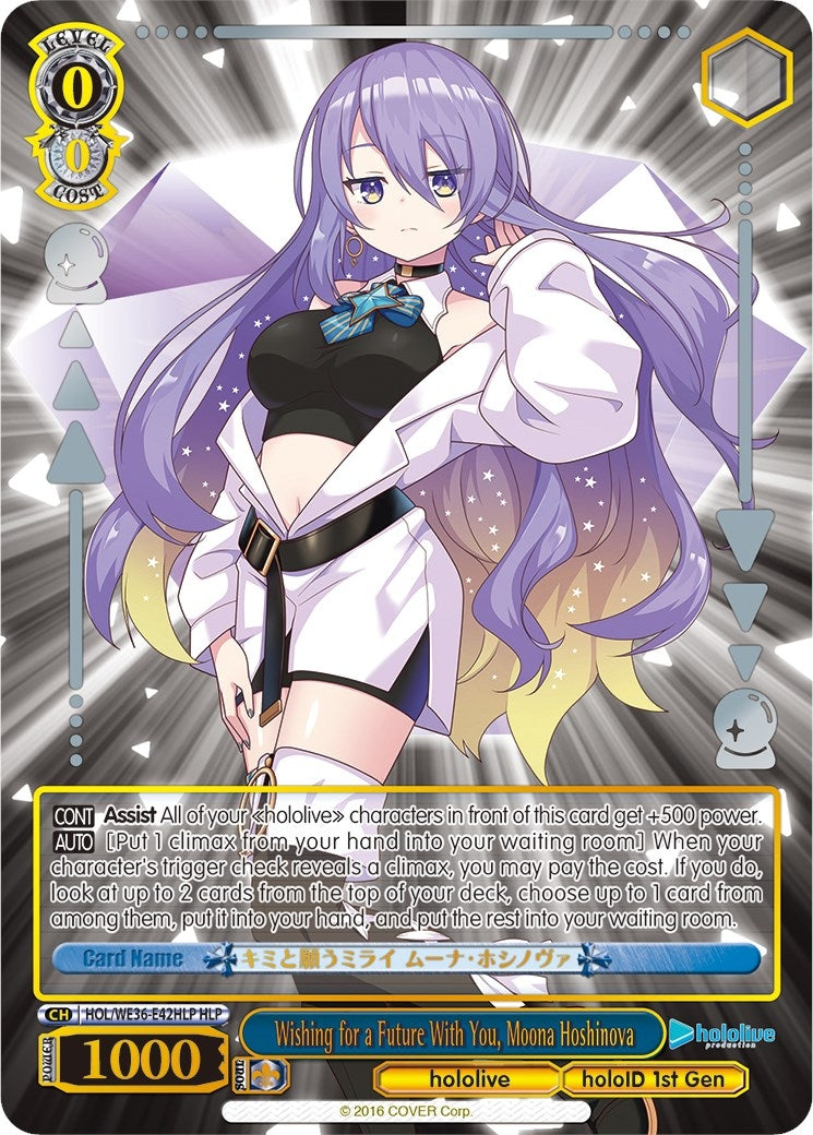 Image for Wishing for a Future With You, Moona Hoshinova (HLP) (hololive production Premium Booster) (HOL/WE36-E42HLP HLP) - Weiss Schwarz